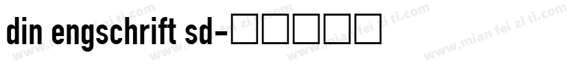 din engschrift sd字体转换
